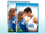„Drei Meter über dem Himmel“ – Das Gewinnspiel zum DVD-Start