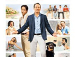 „Da muss Mann durch“ – Das Gewinnspiel zum Kino-Start